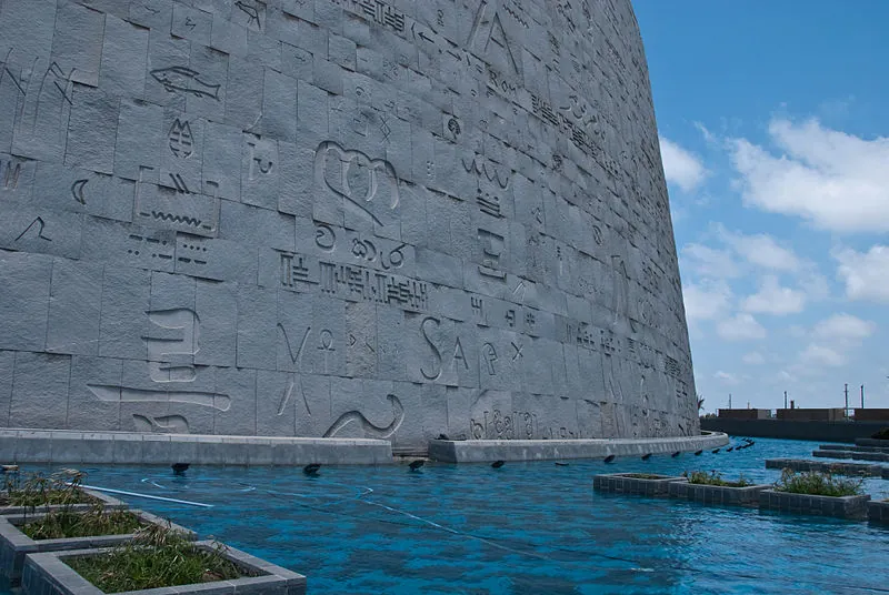 Kostas Kokkinos from Athens, Greece (https://commons.wikimedia.org/wiki/File:Words_on_a_Wall.jpg), „Words on a Wall“, https://creativecommons.org/licenses/by-sa/2.0/legalcode